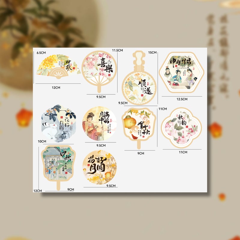 Mid-Autumn Festival New Chinese Bronzing Greeting Card Holiday Blessing Card Postcard Tag Sticker Sticker Gift Decoration - Image 1